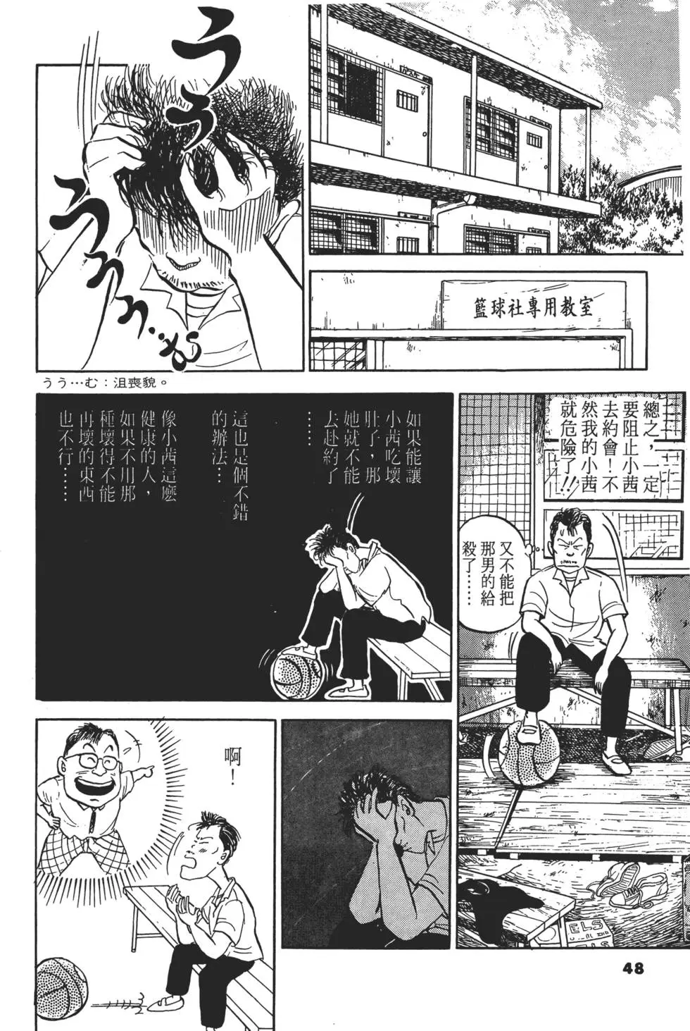 第45页