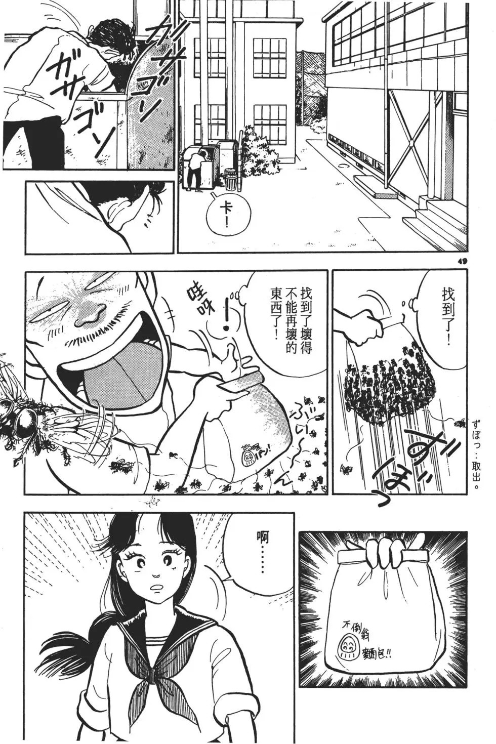 第46页