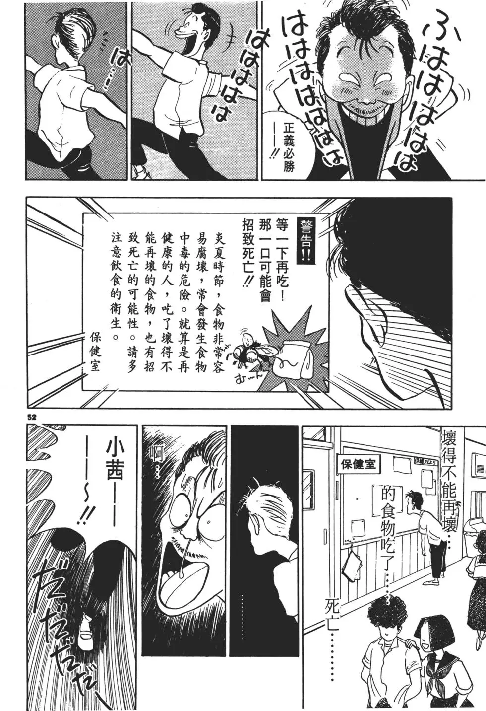 第49页
