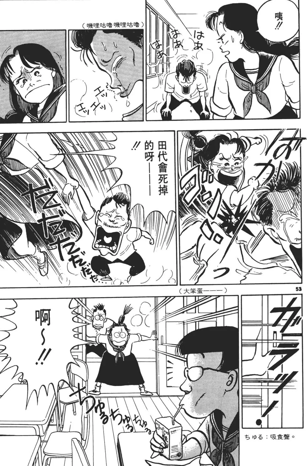 第50页