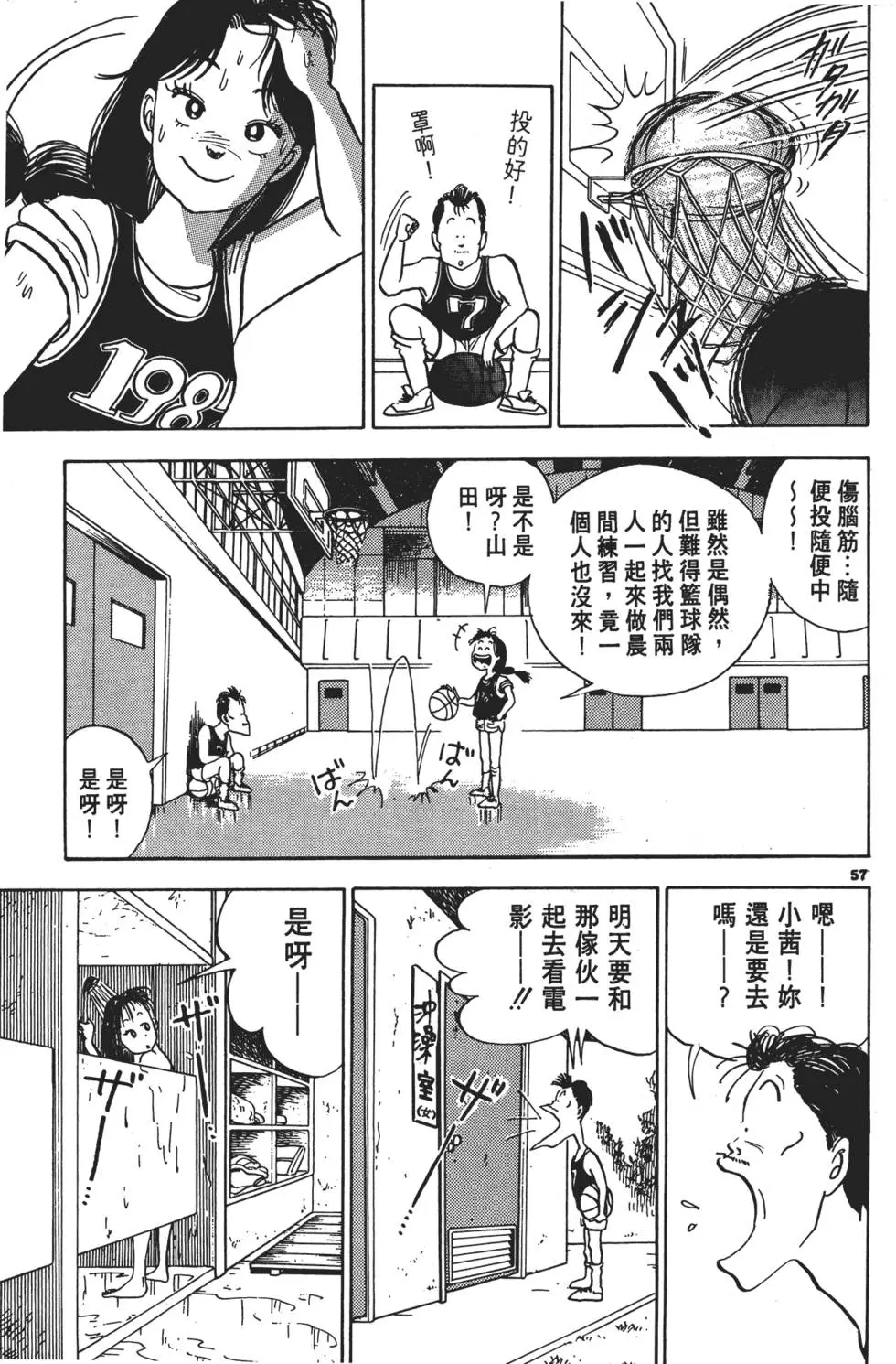 第54页