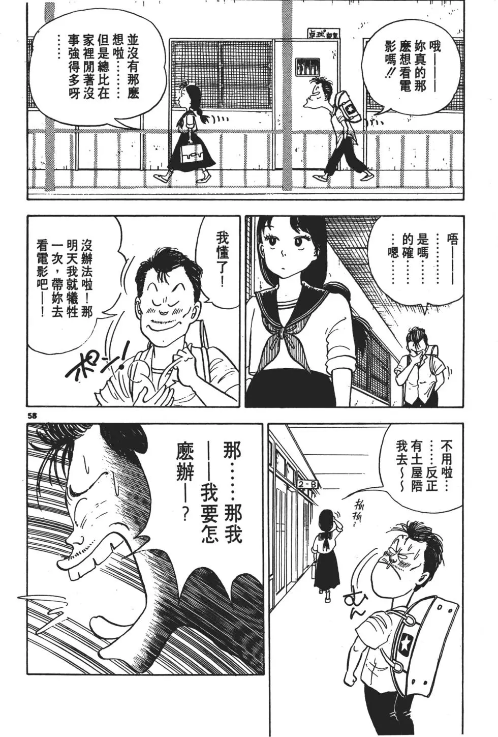 第55页