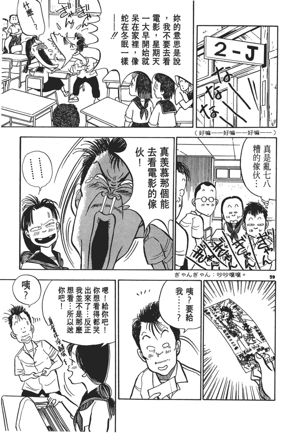 第56页