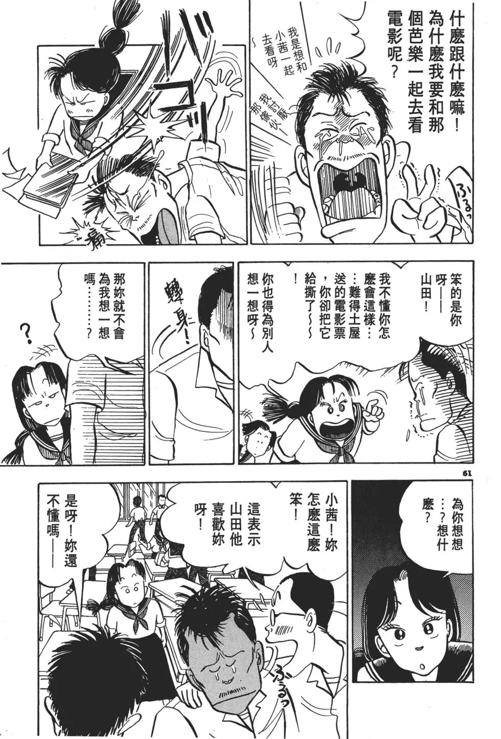 第58页