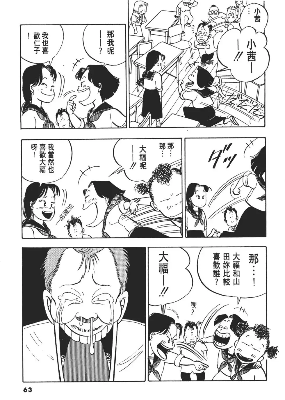 第60页