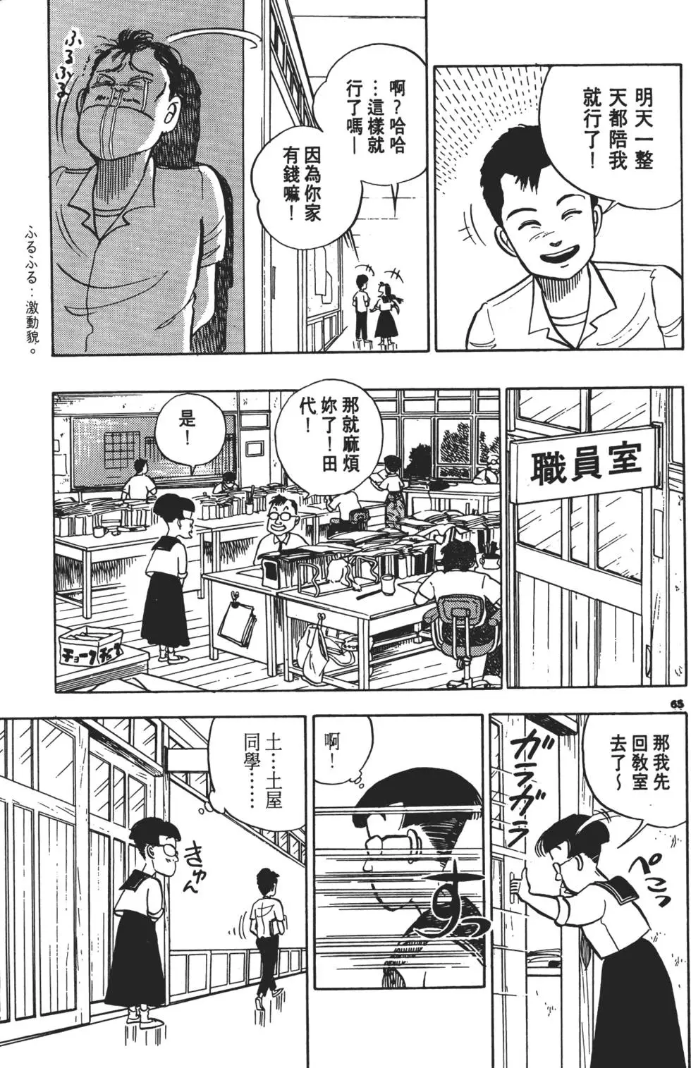 第62页