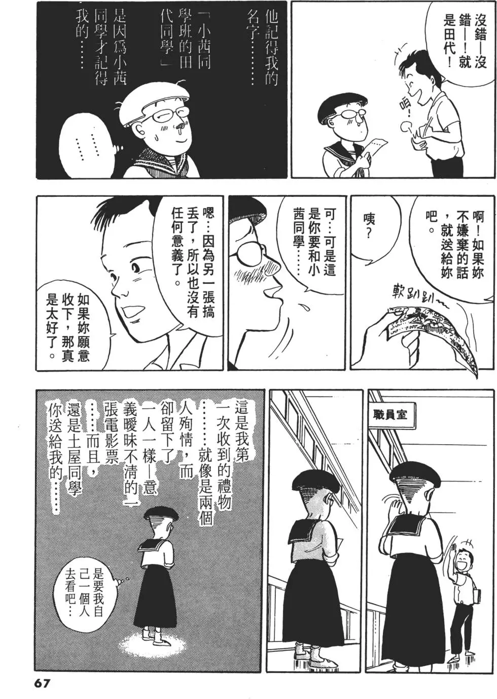 第64页