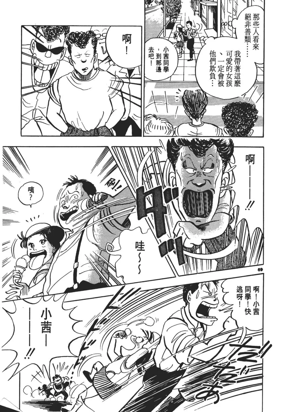 第66页