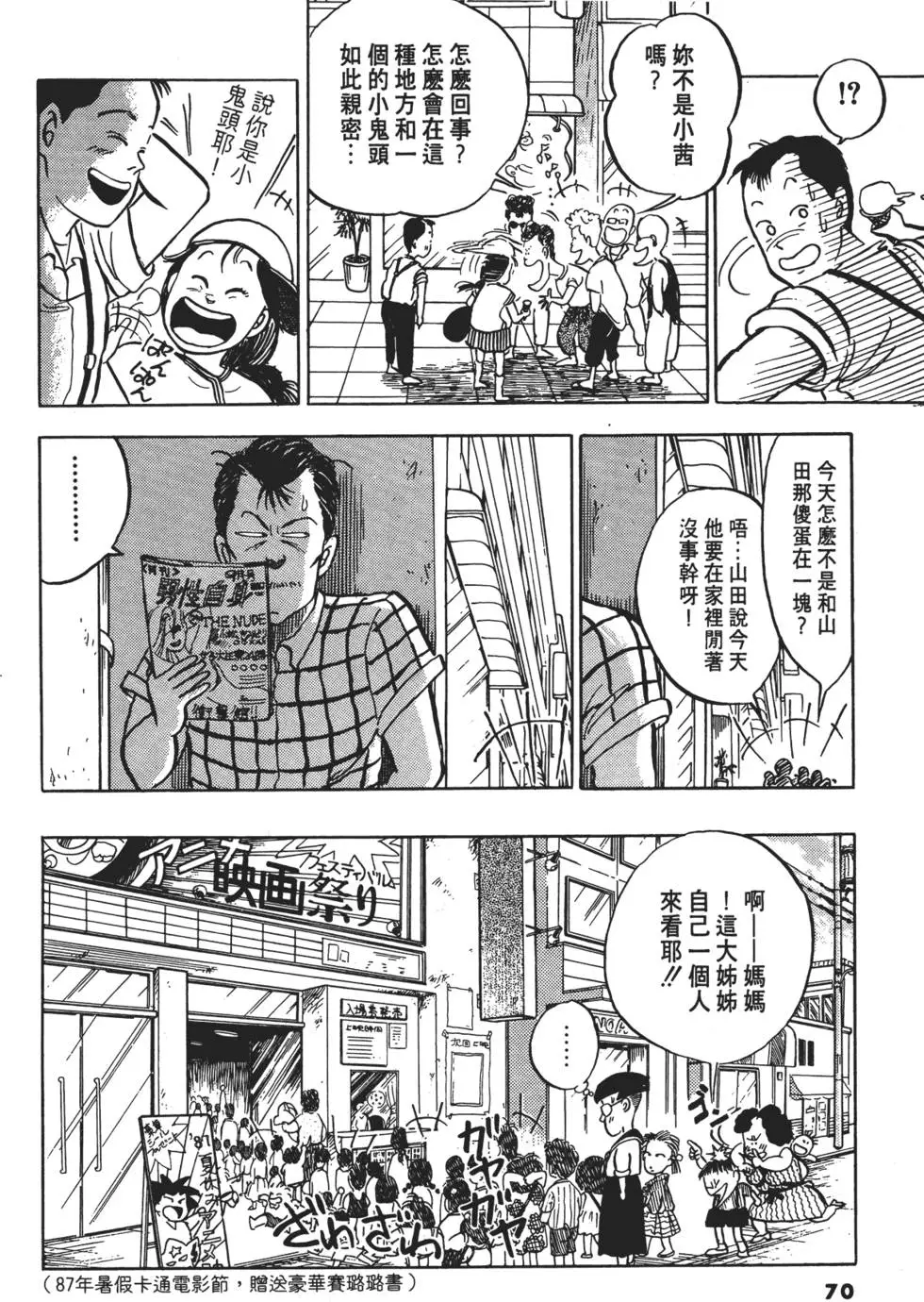 第67页