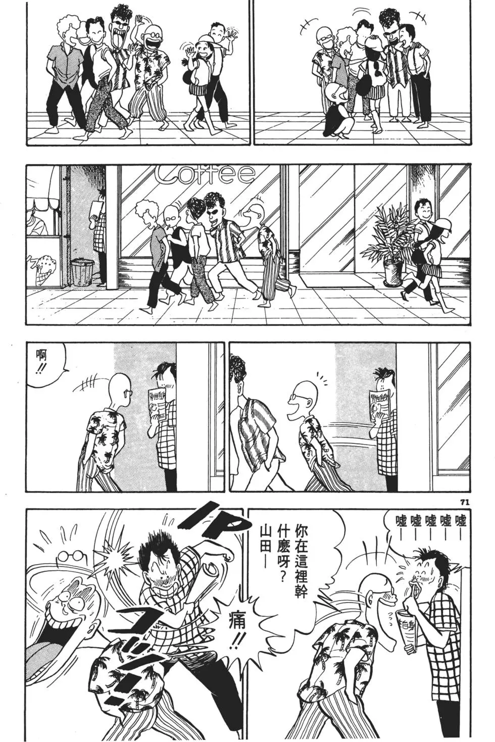 第68页