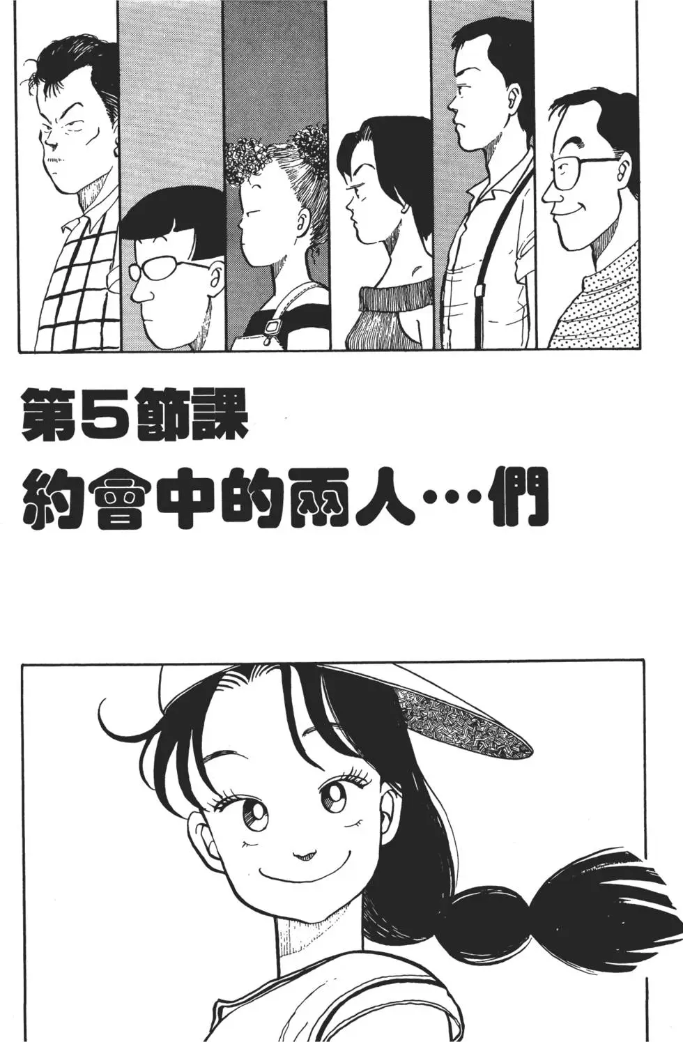 第69页
