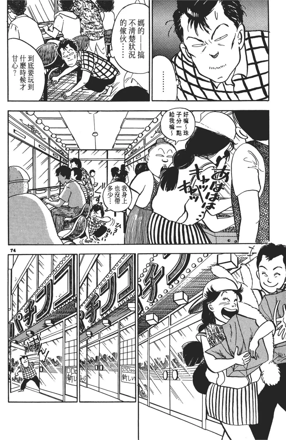 第71页
