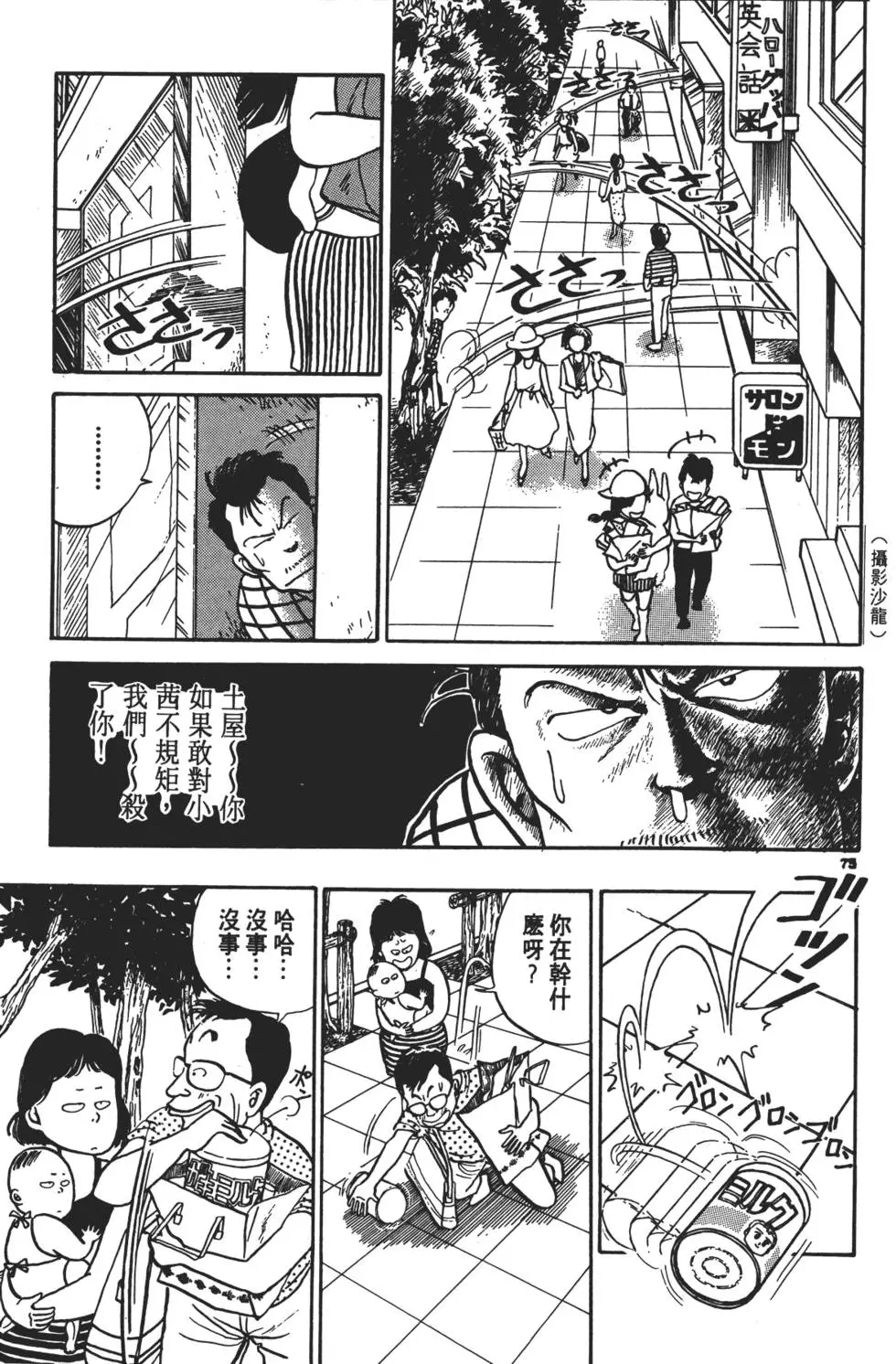 第72页