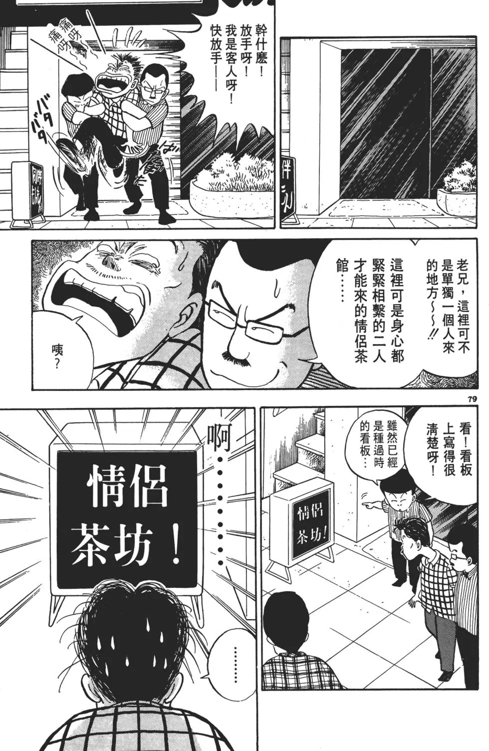 第76页