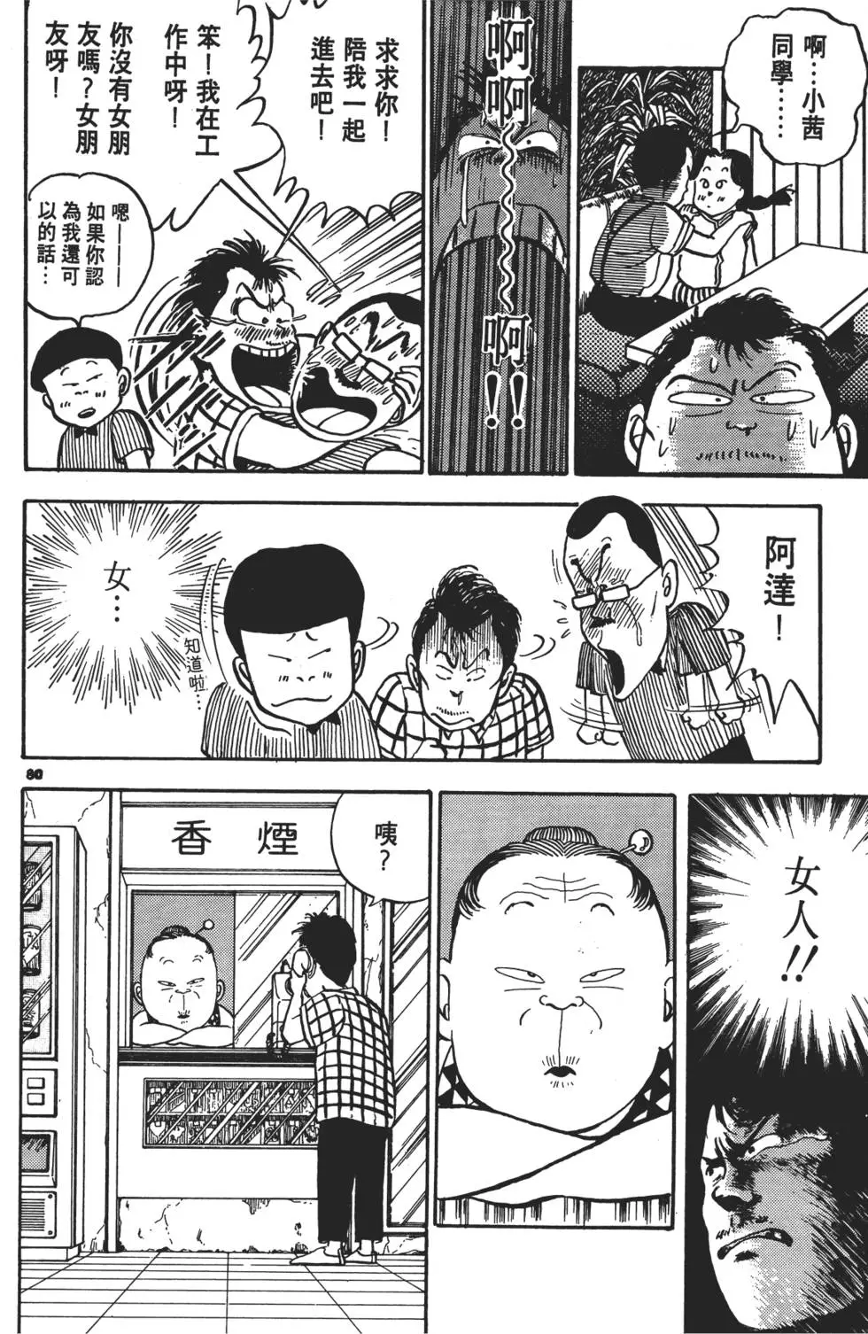 第77页