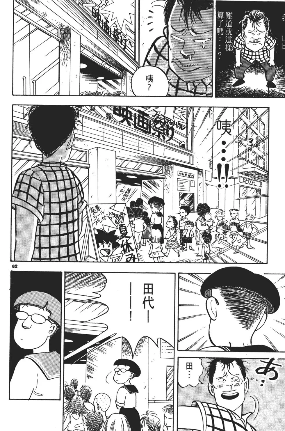 第79页