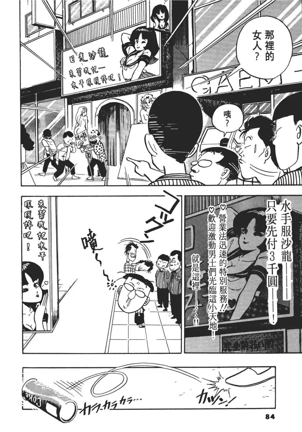 第81页