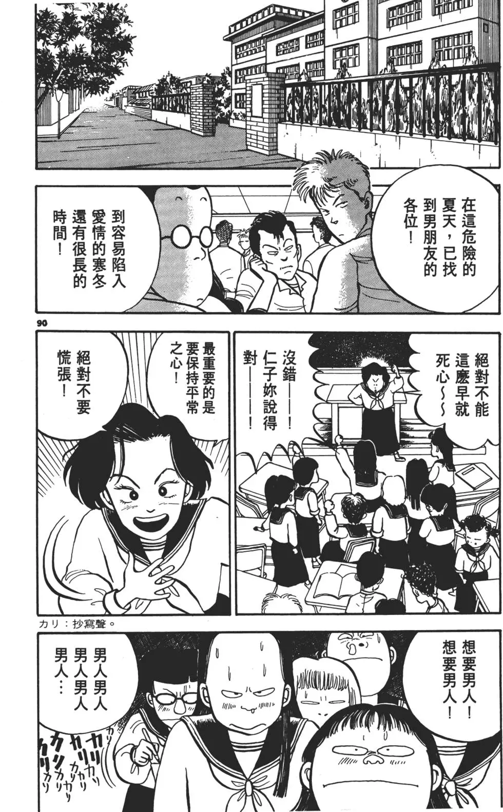 第87页