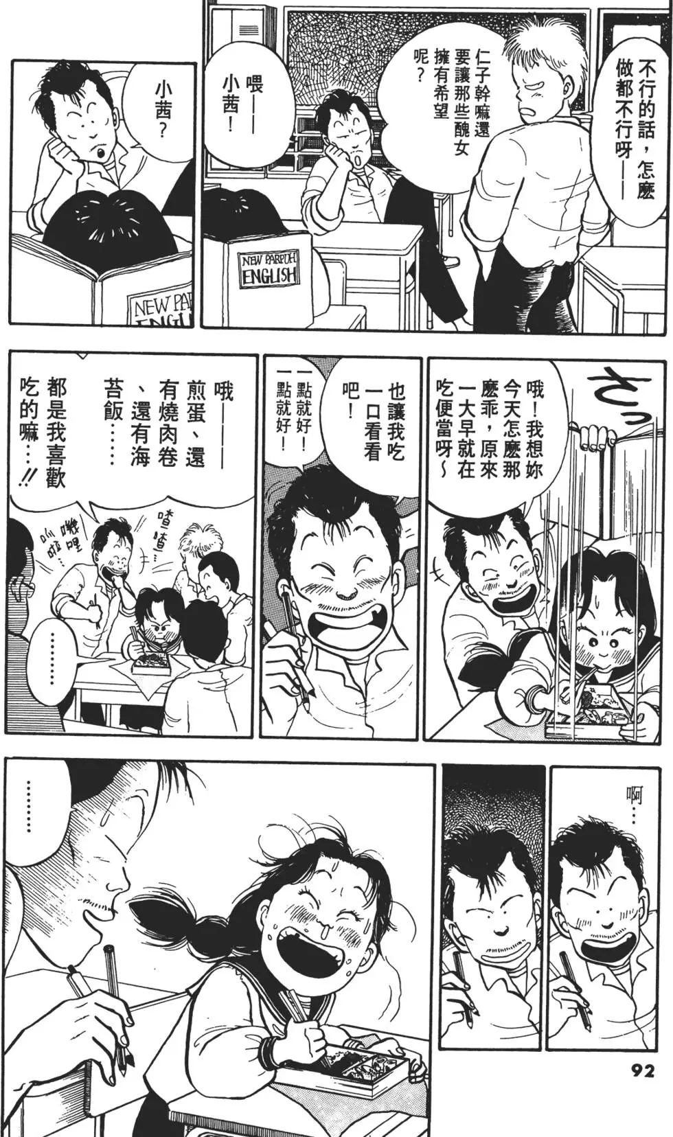 第89页