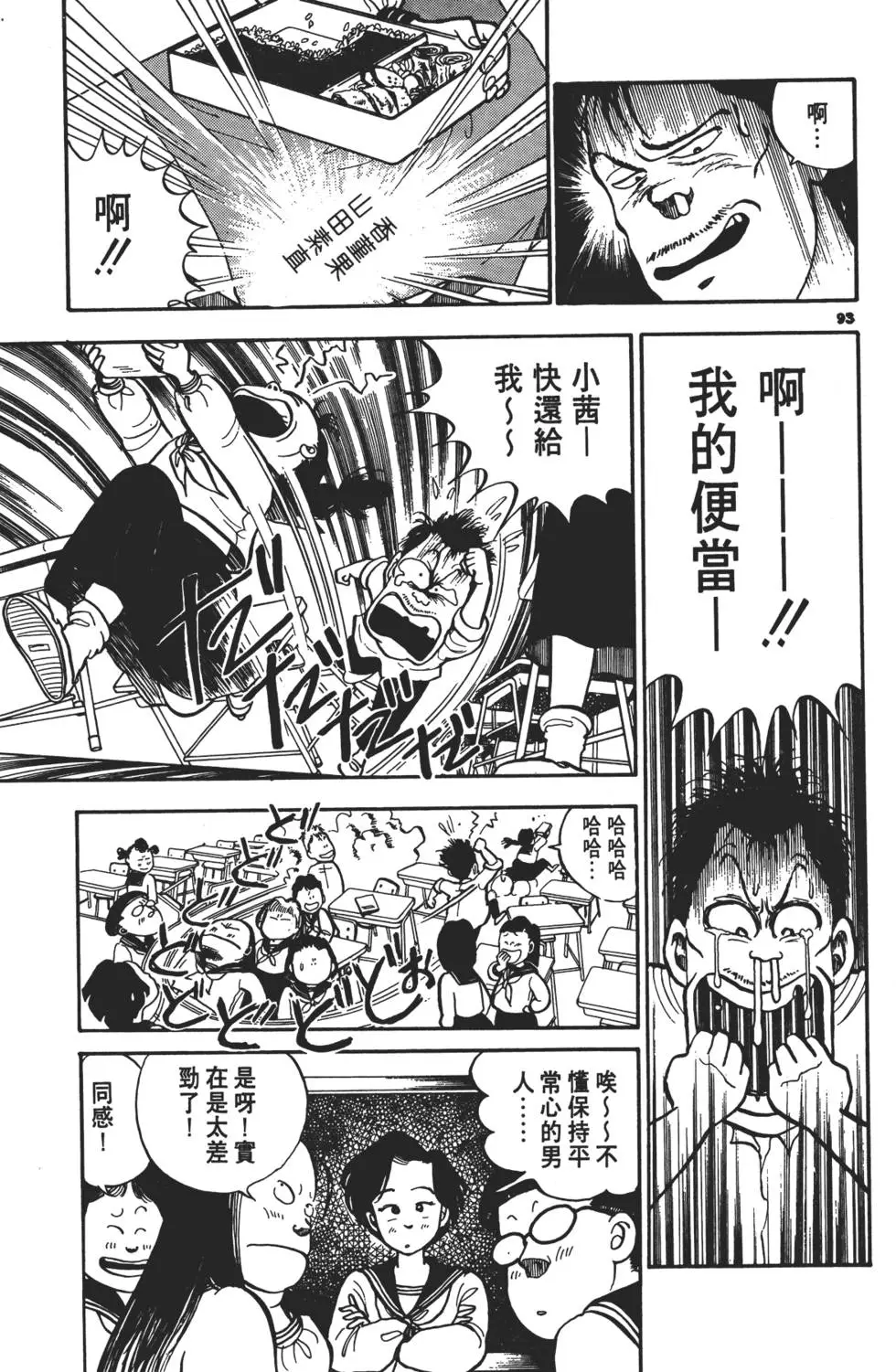 第90页