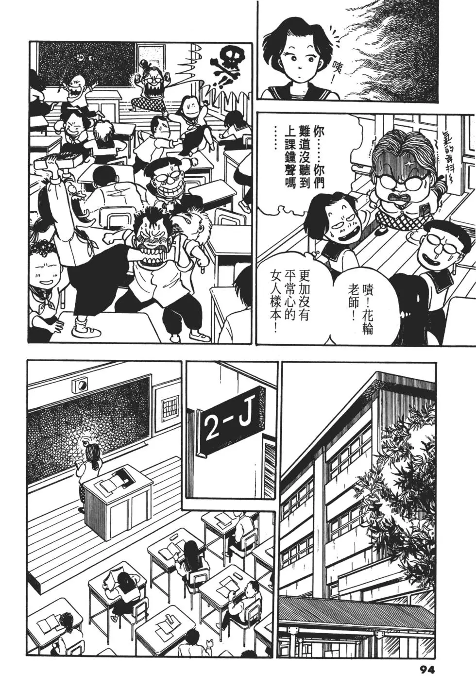 第91页
