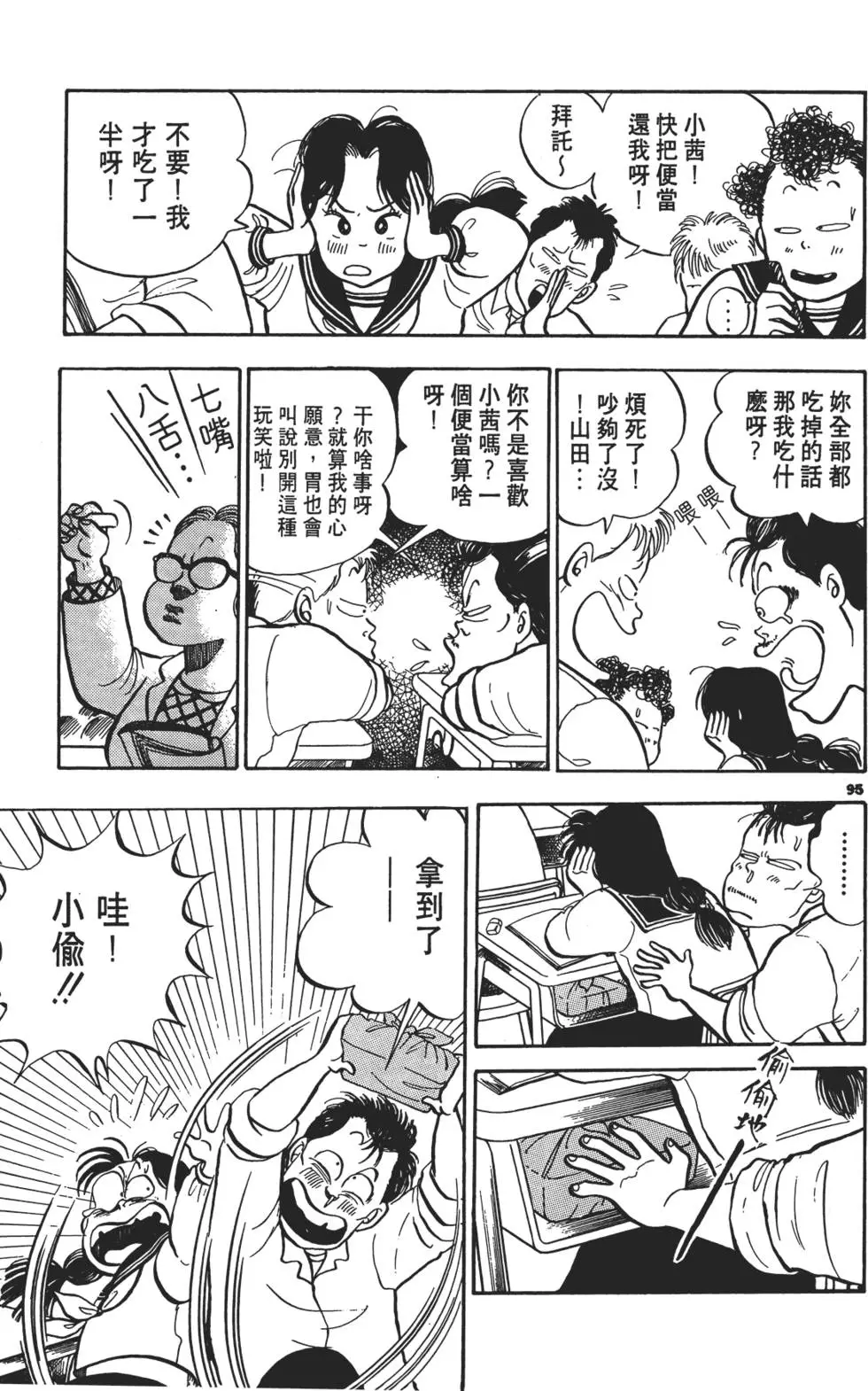 第92页