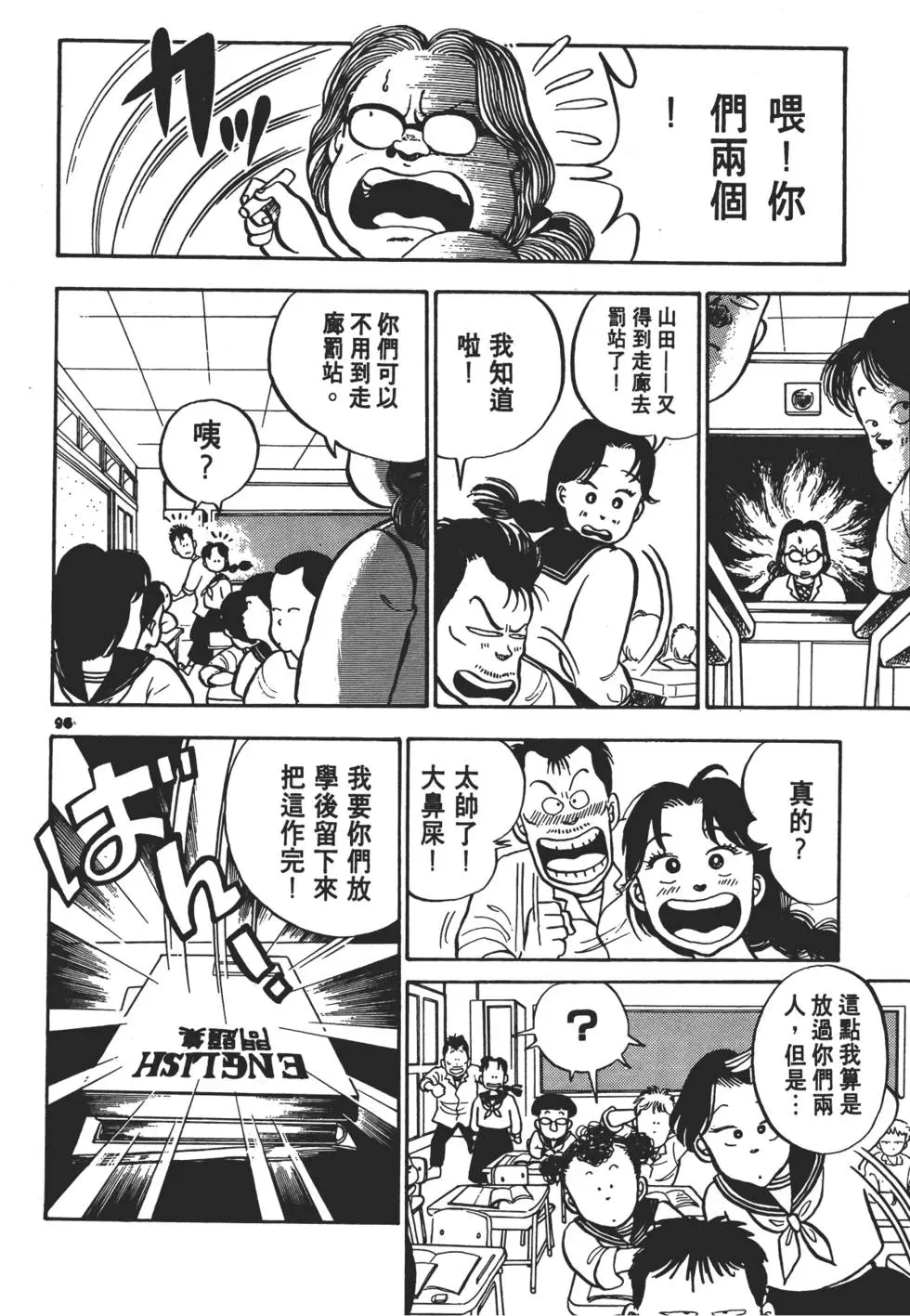 第93页