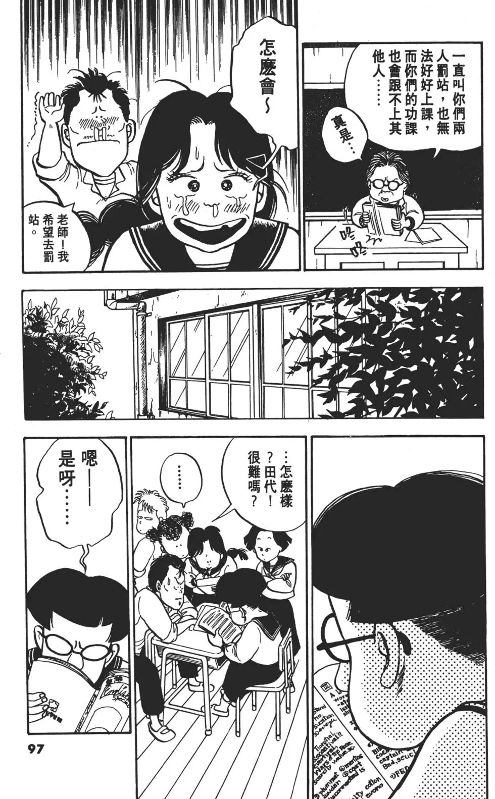第94页