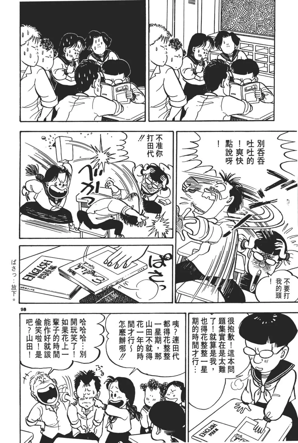 第95页