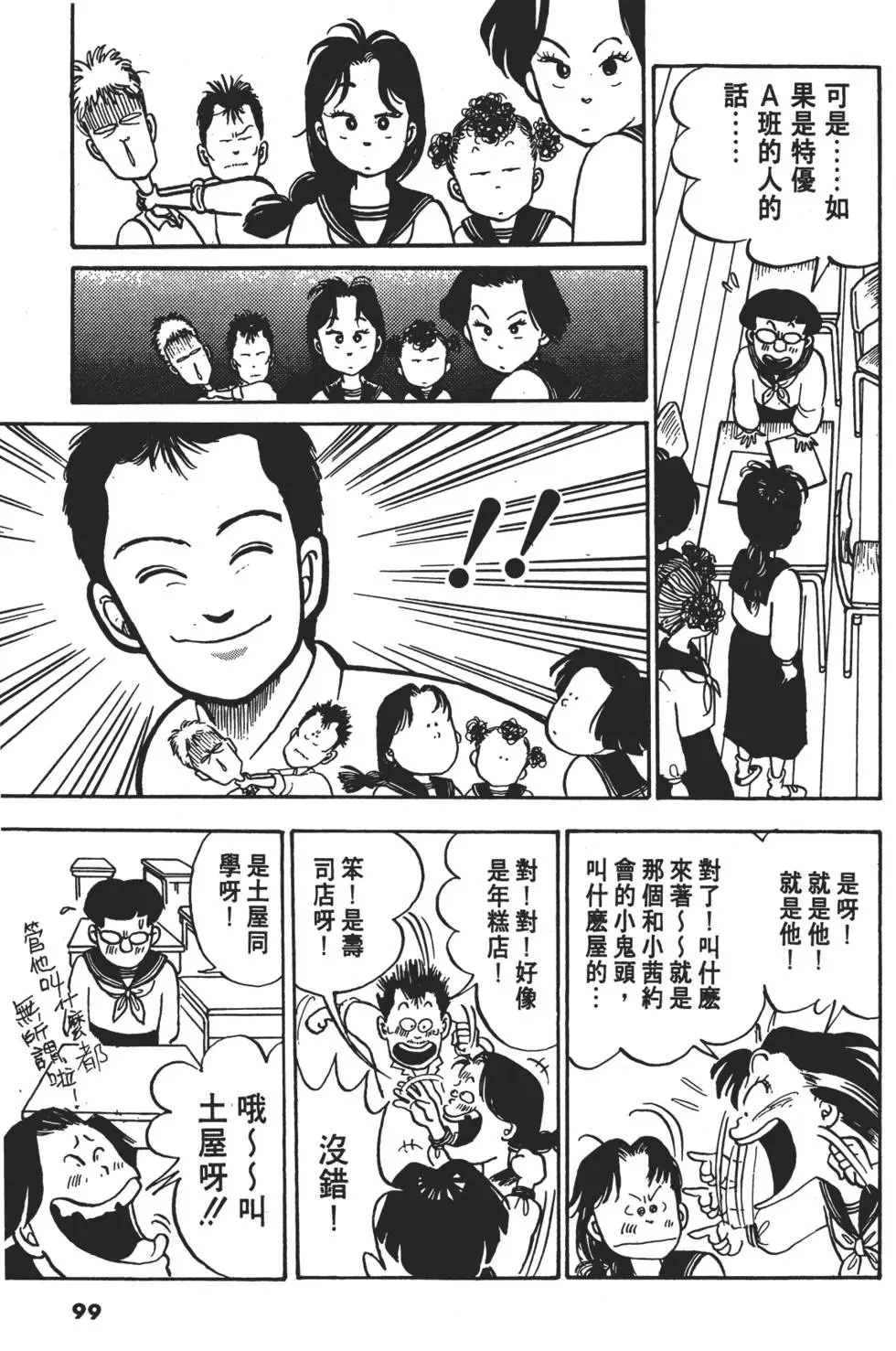 第96页
