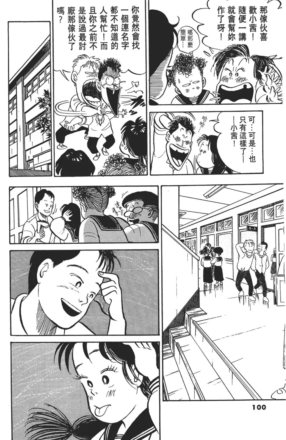 第97页