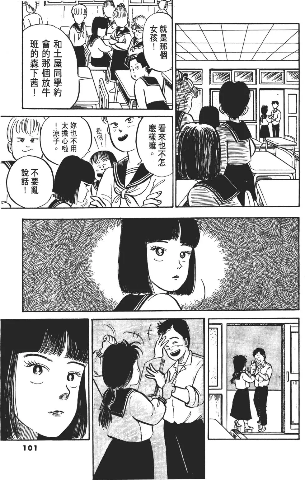 第98页