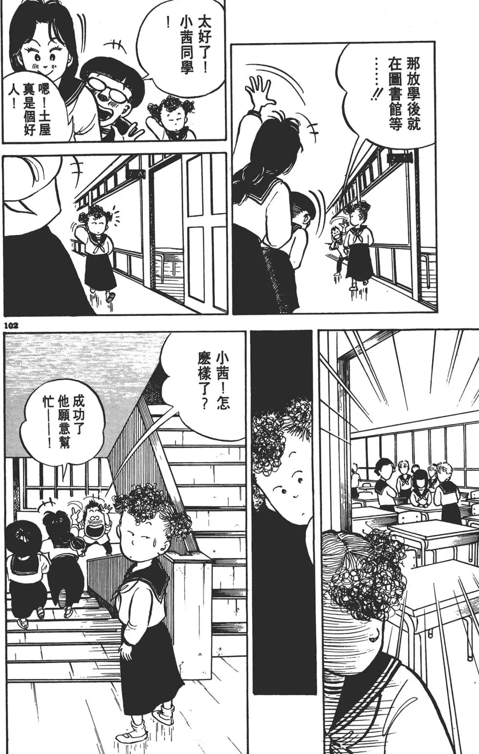 第99页