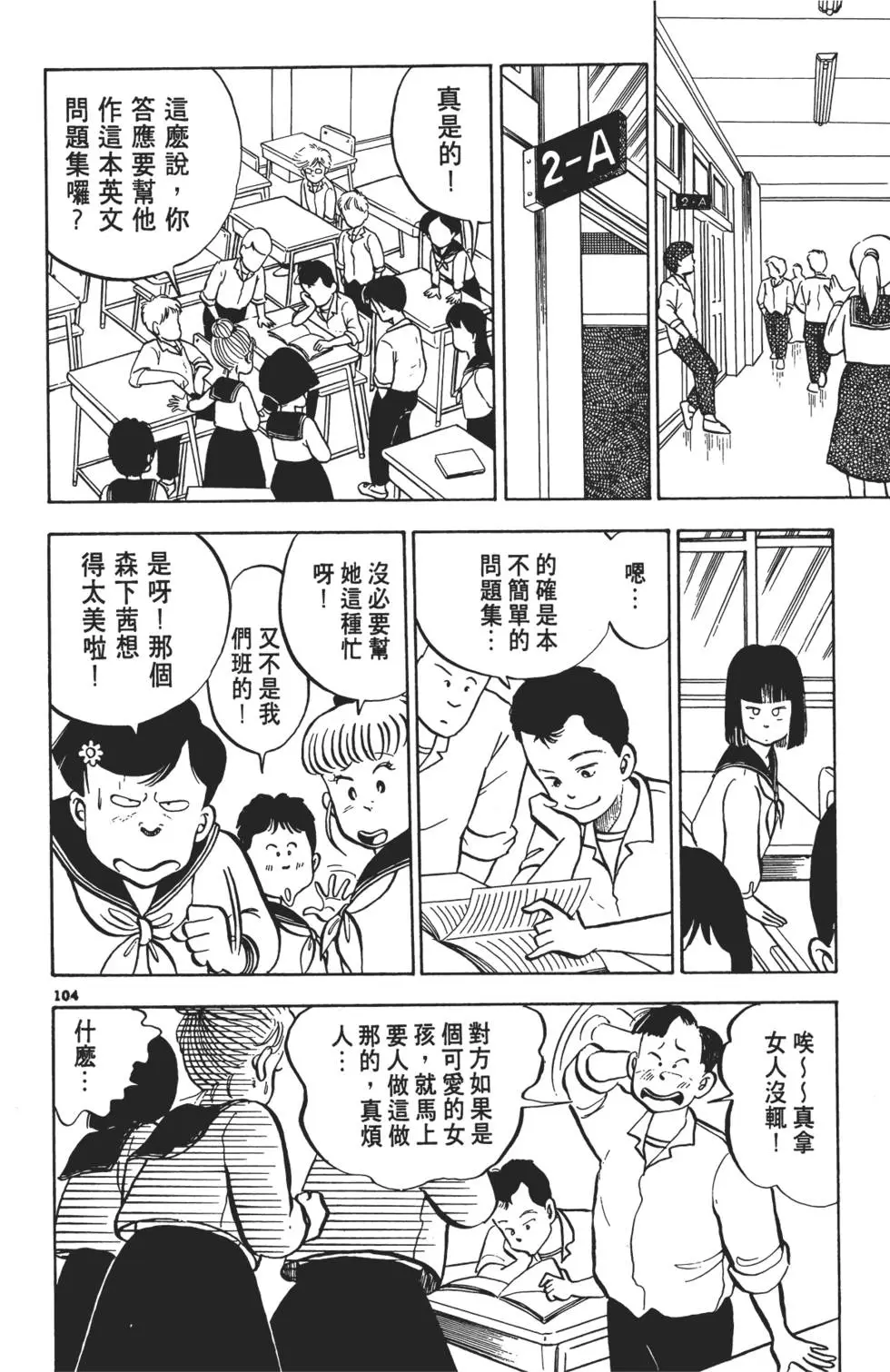 第101页