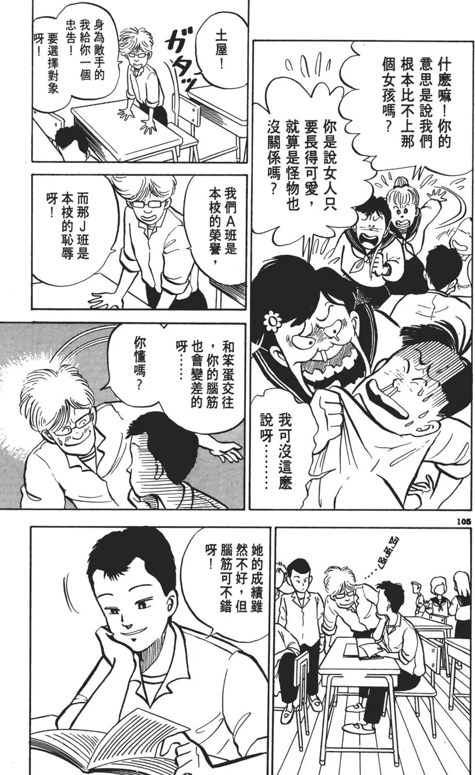 第102页