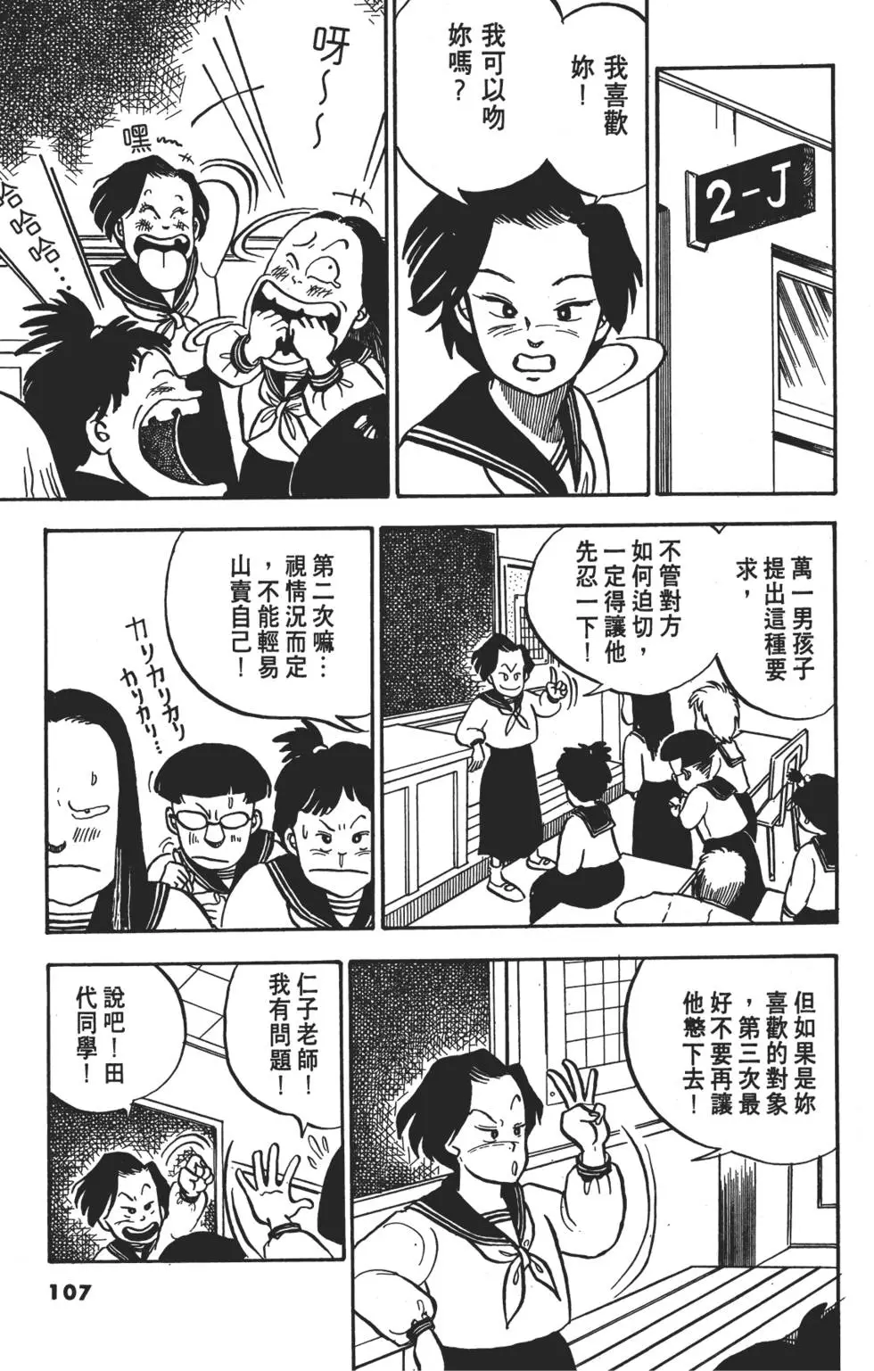 第104页