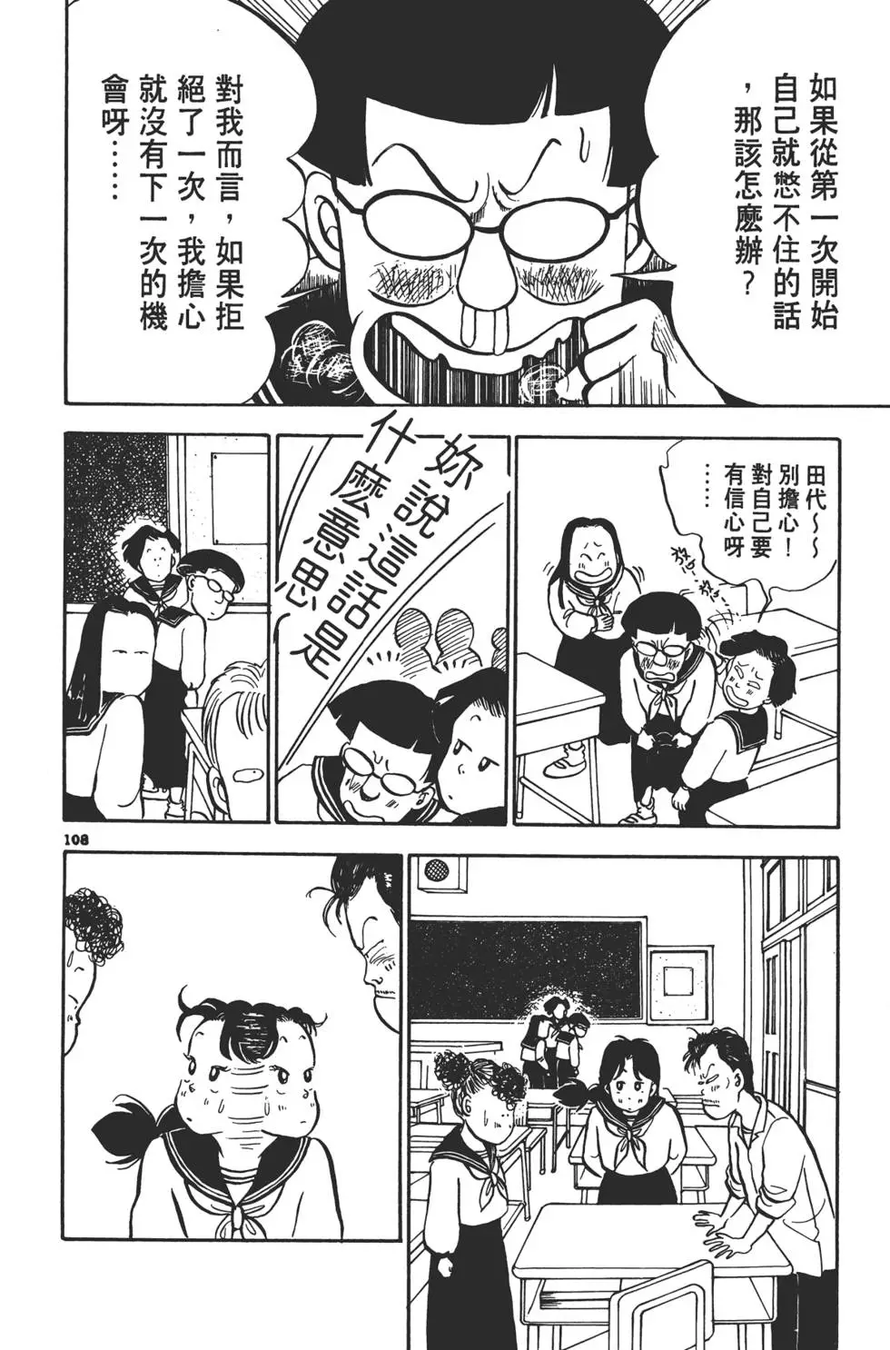 第105页