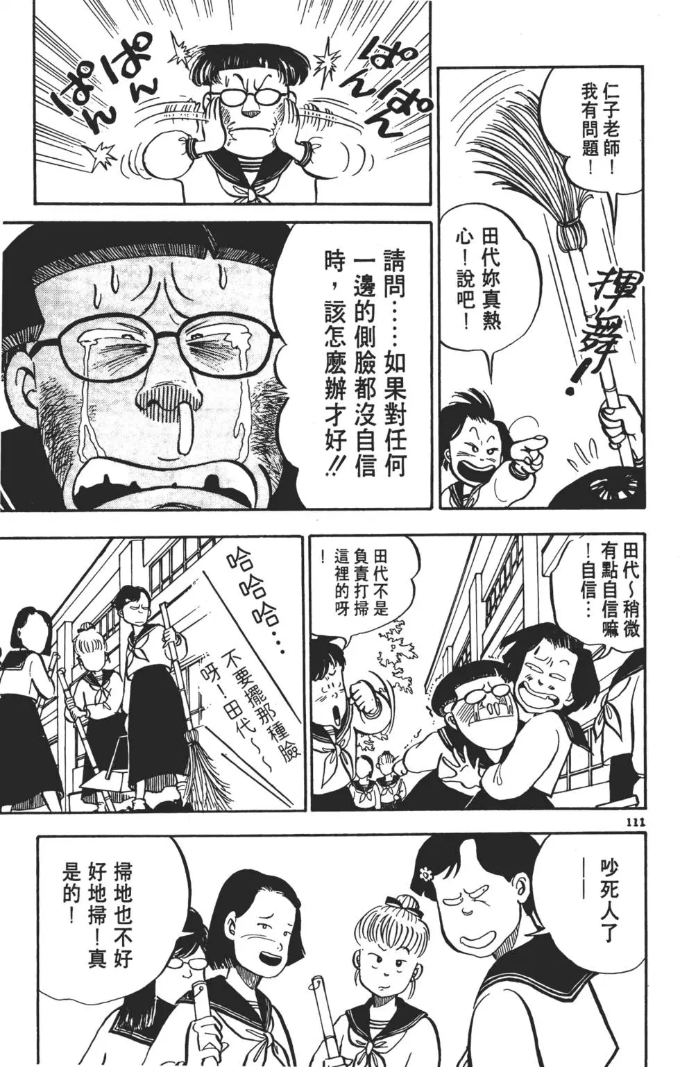第108页