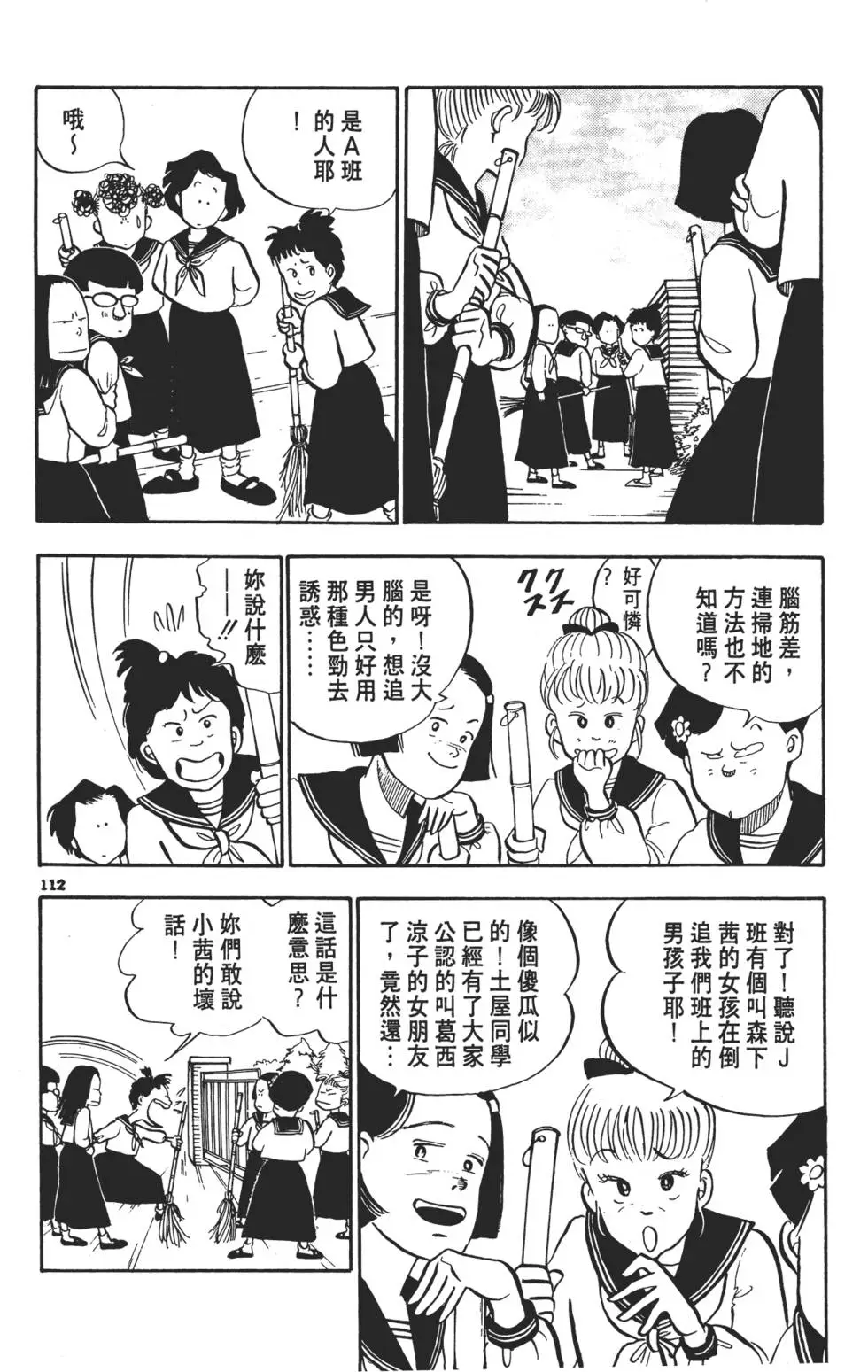 第109页