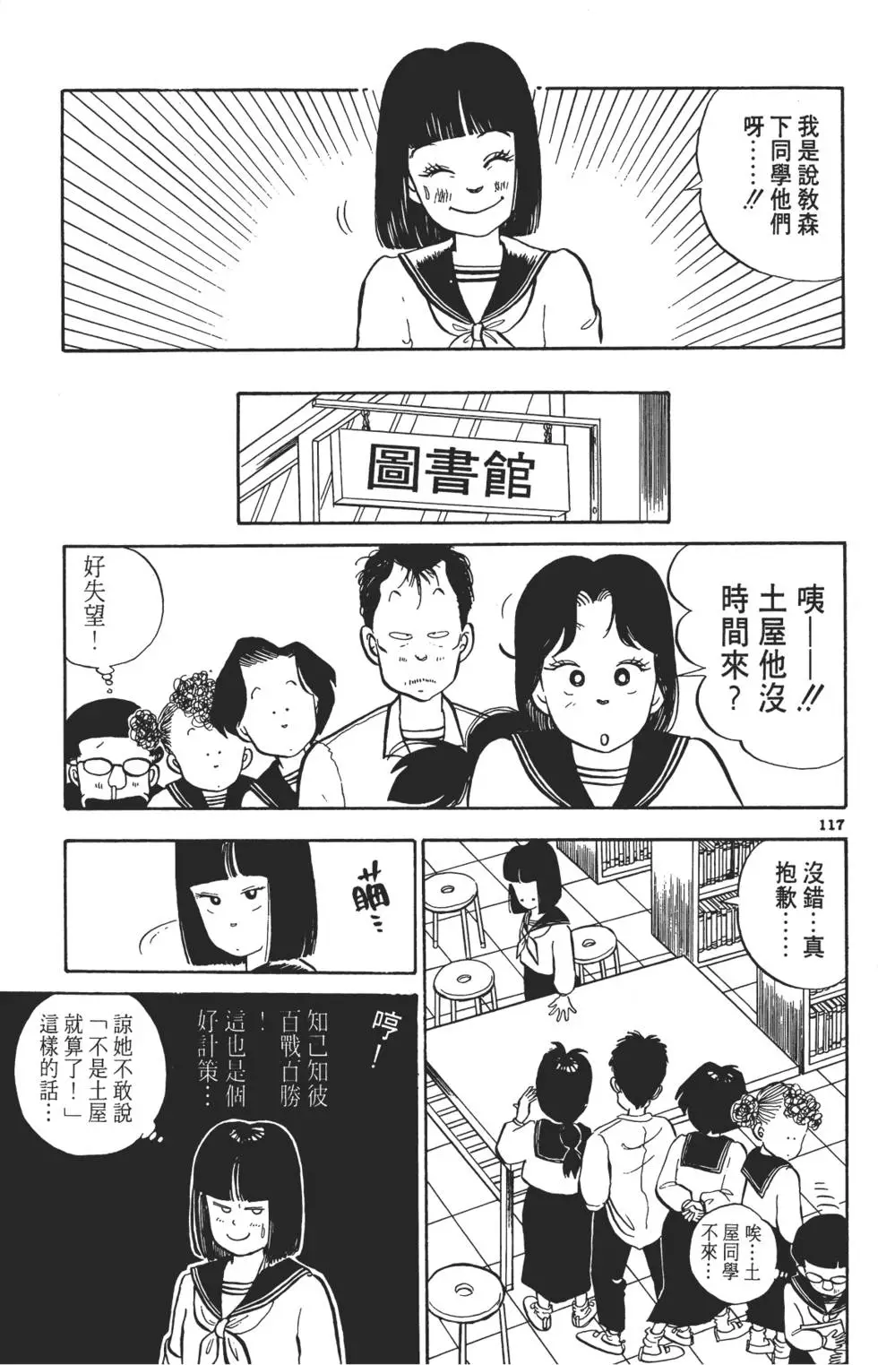 第114页