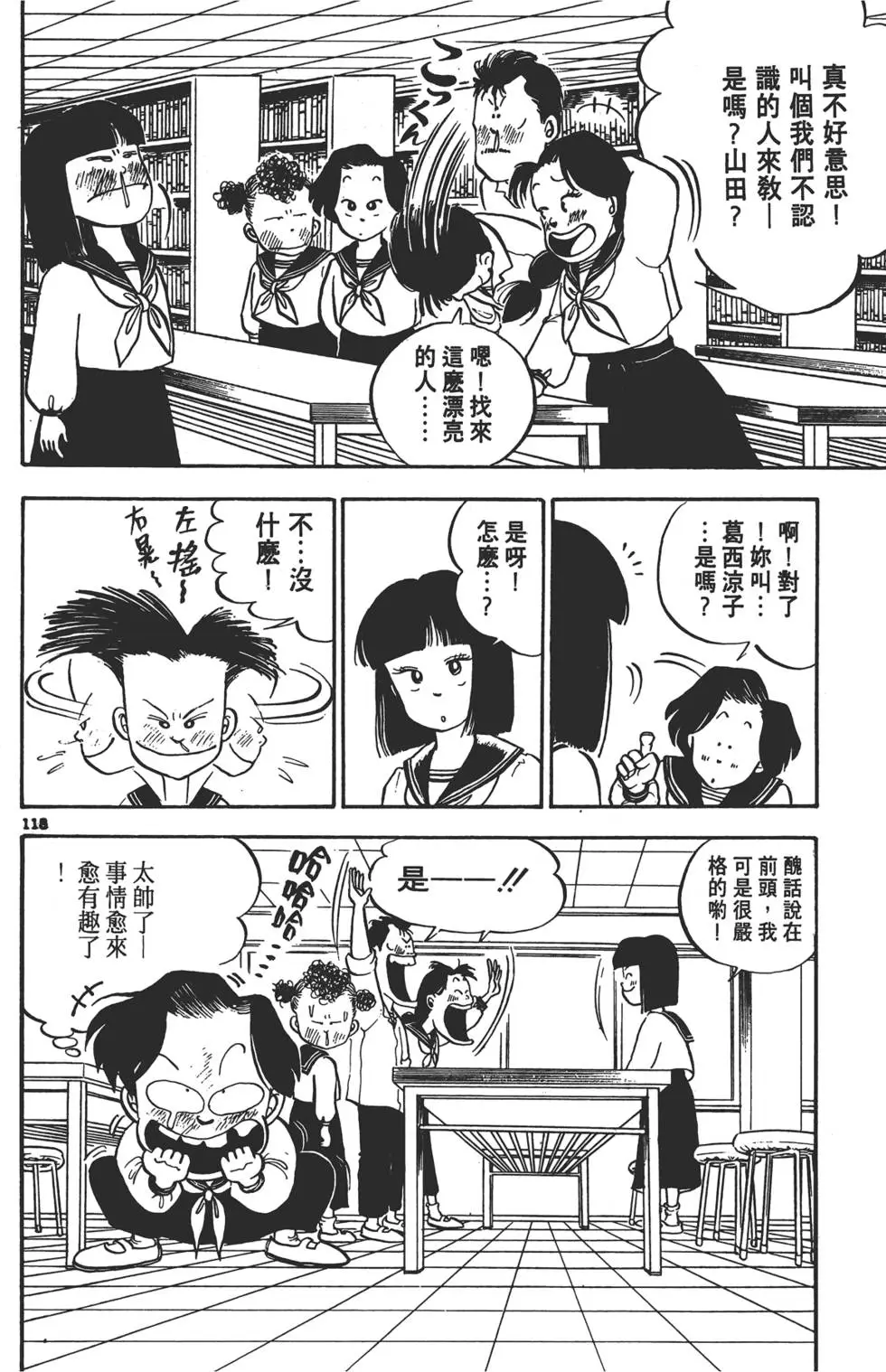 第115页