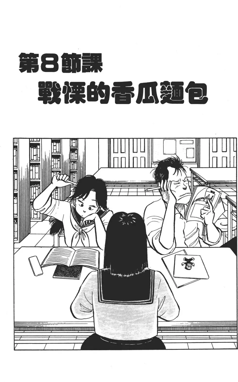 第117页