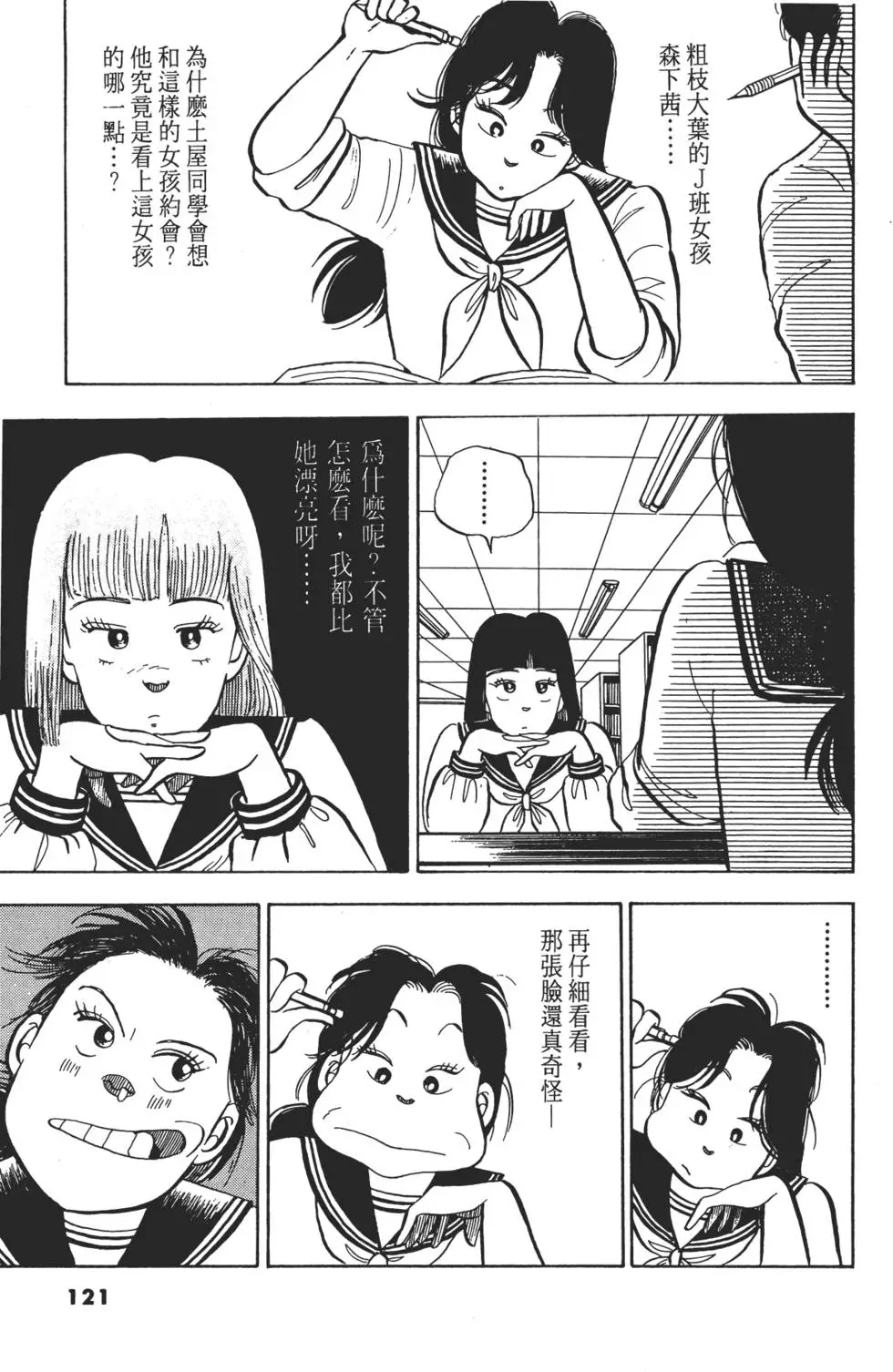 第118页