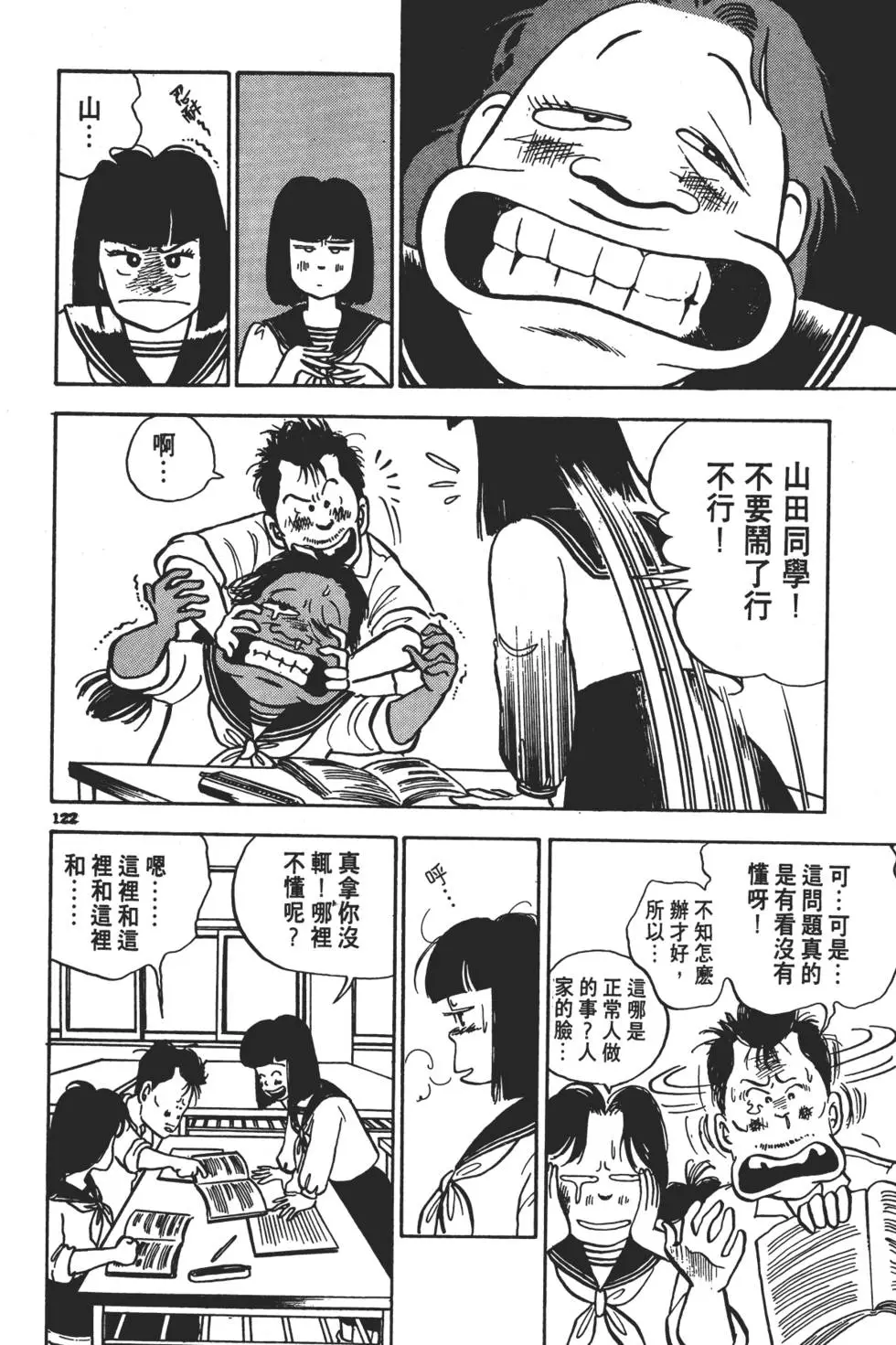 第119页