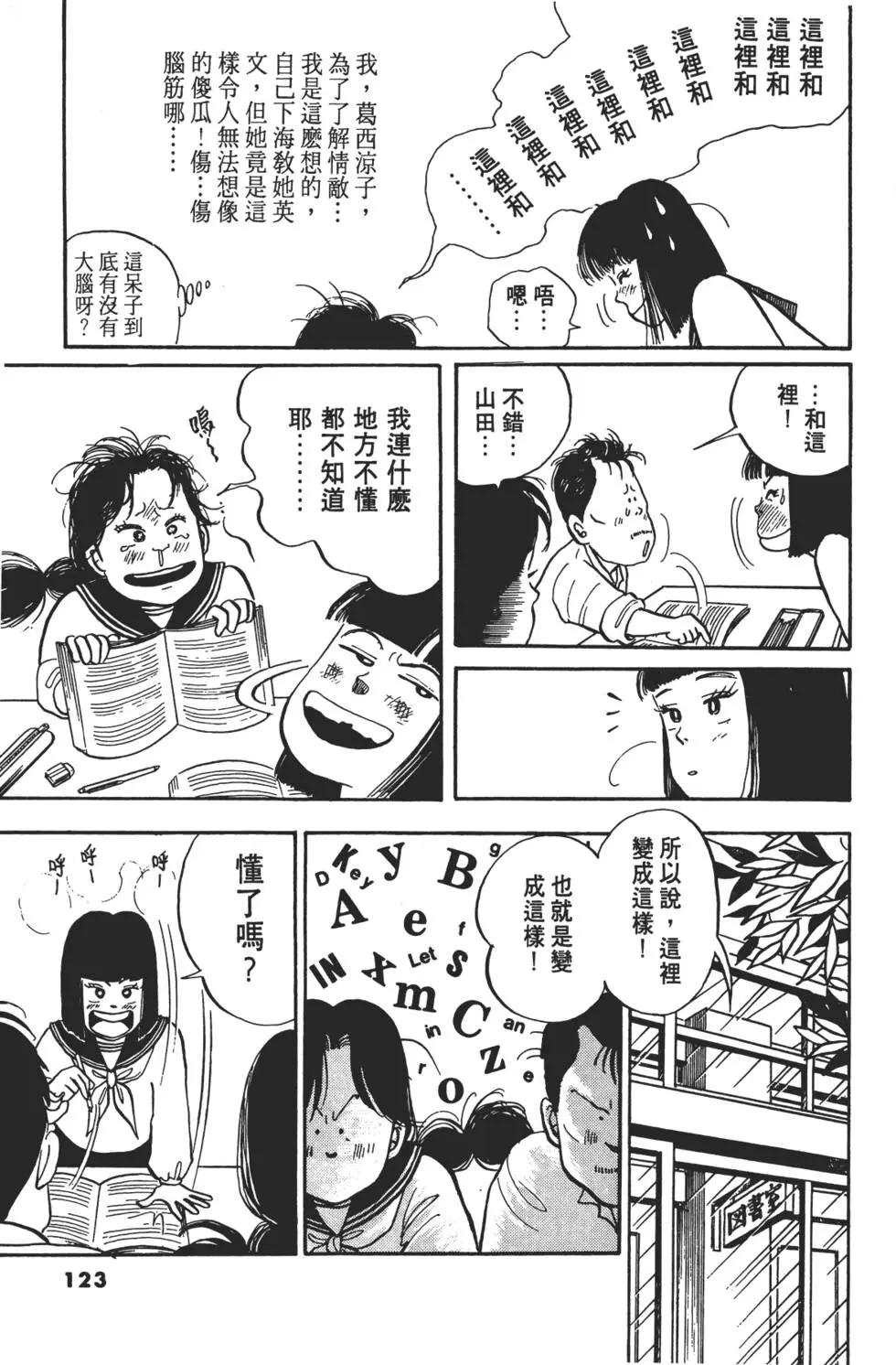 第120页