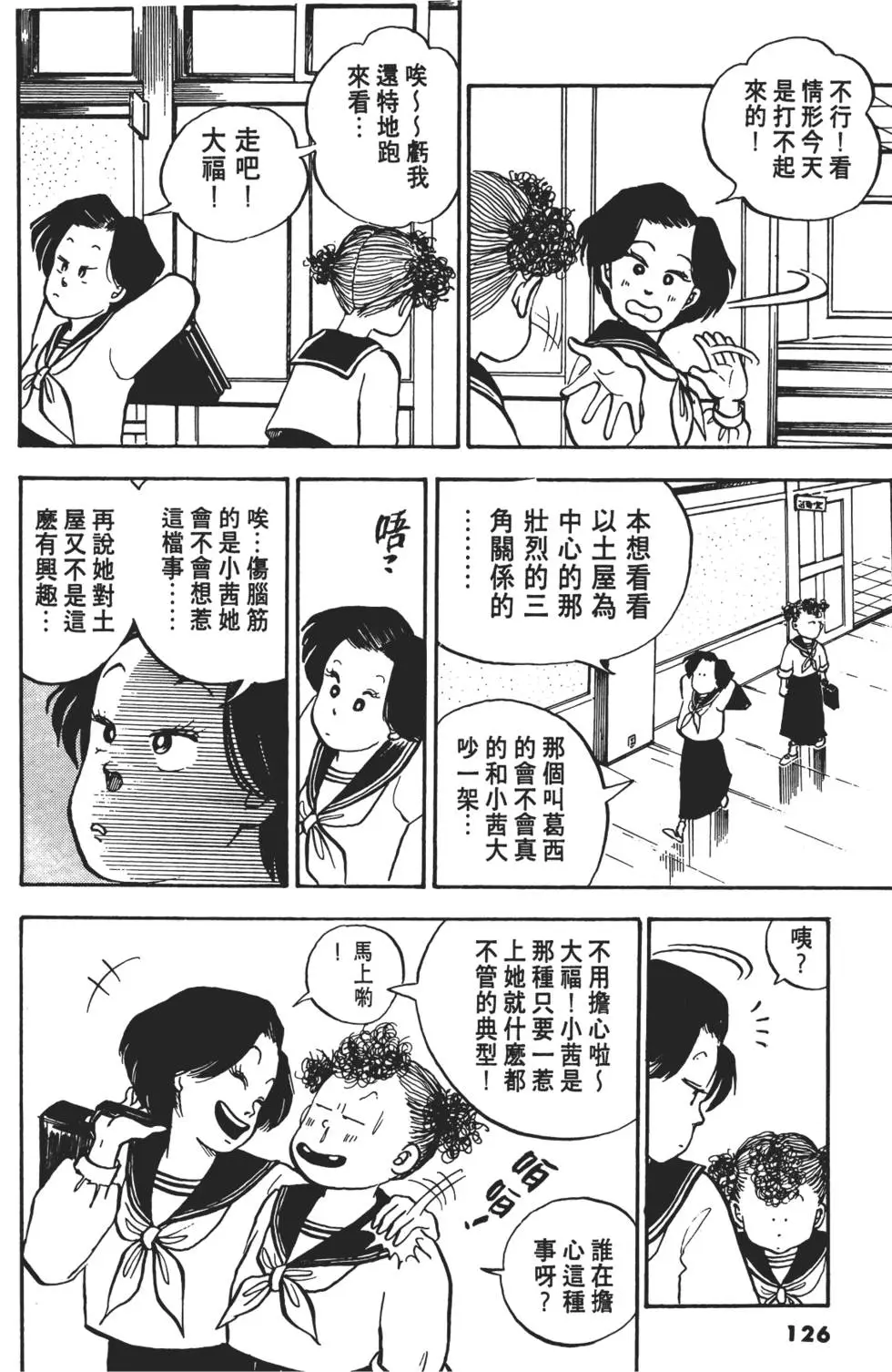 第123页
