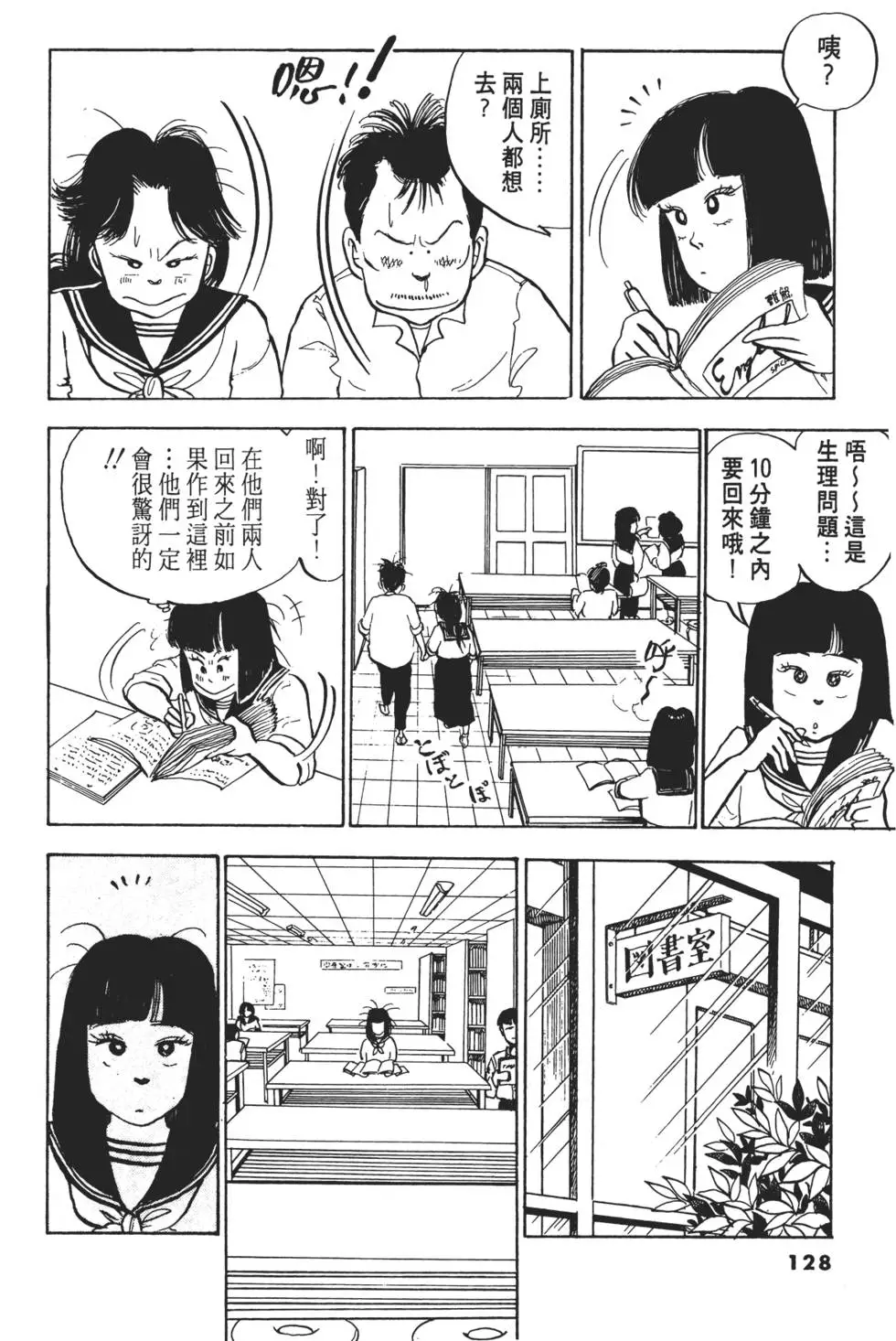 第124页