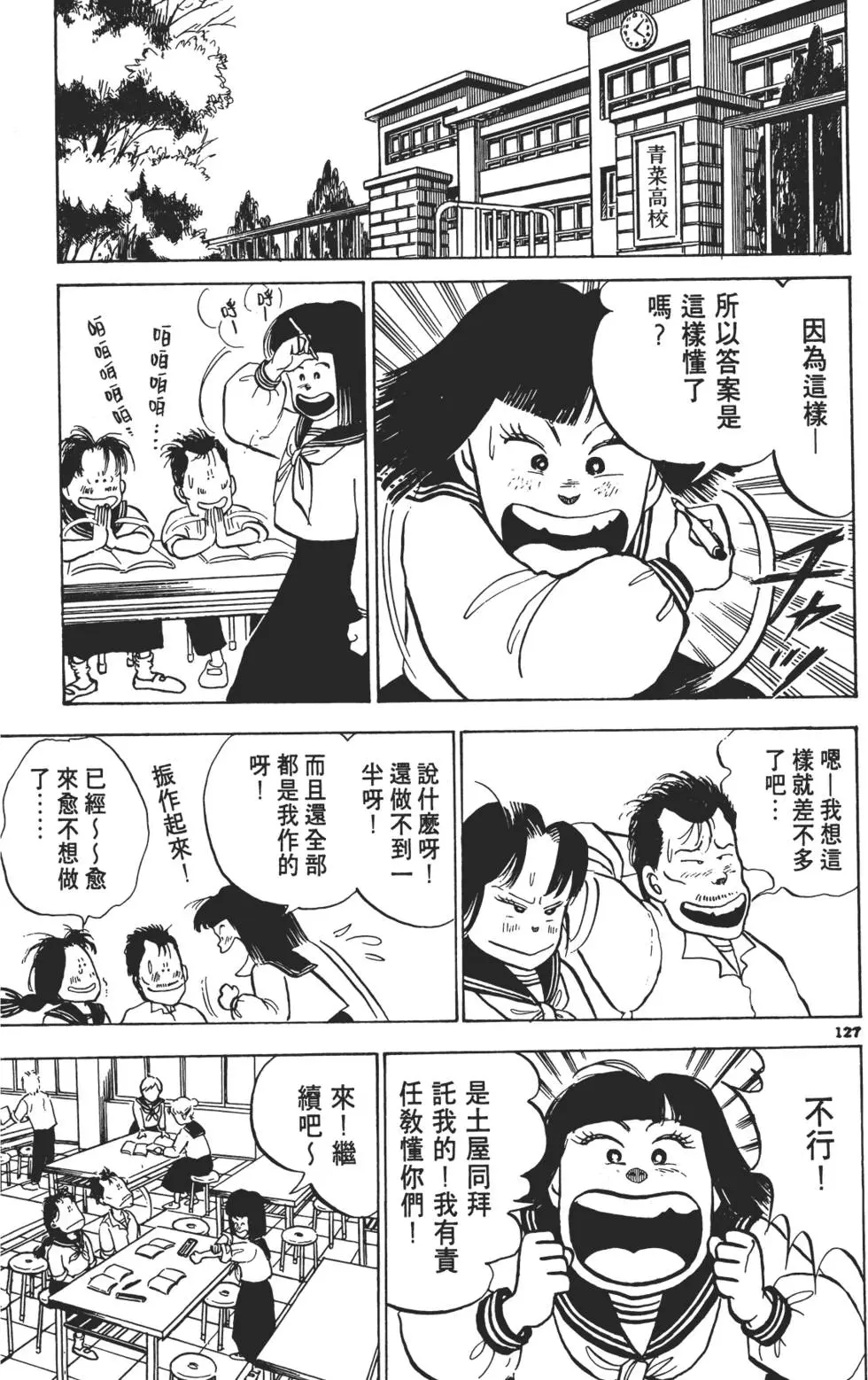 第125页
