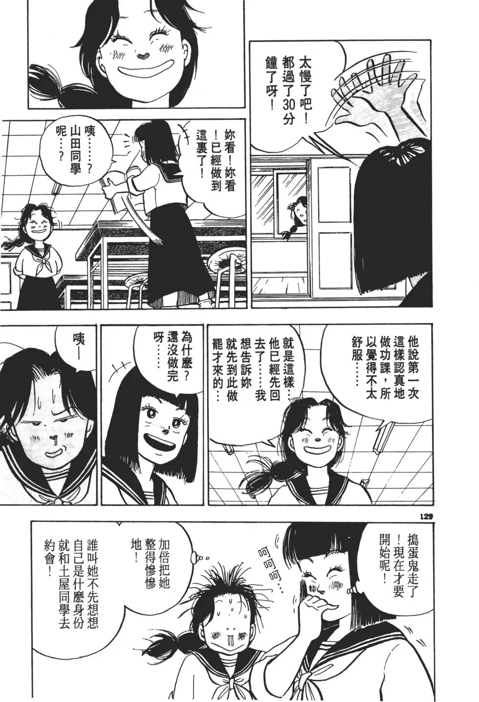 第126页