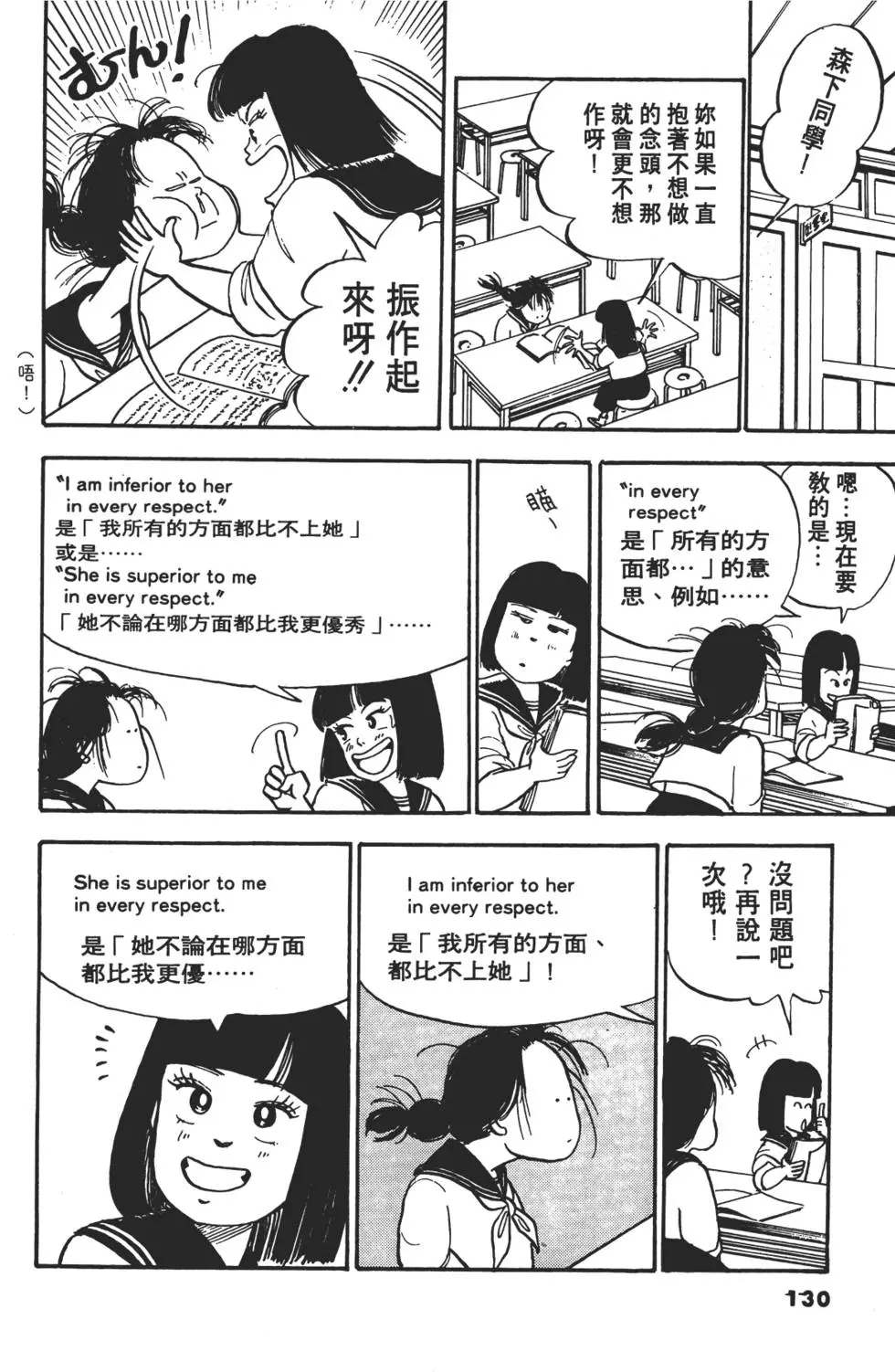 第127页